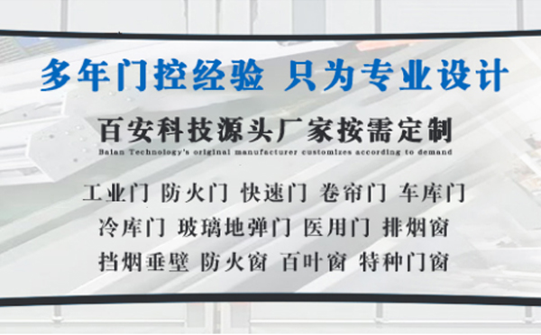 互助明日谷雨|百安科技愿您拥有美好心情