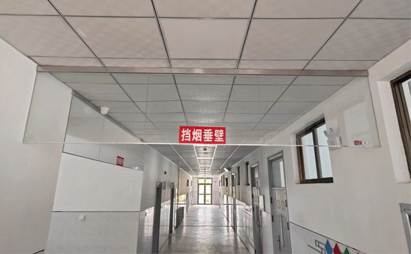 互助挡烟垂壁安装高度标准详解|适应不同场所的防火需求